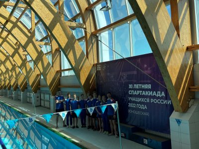 «XI летняя спартакиада учащихся России»