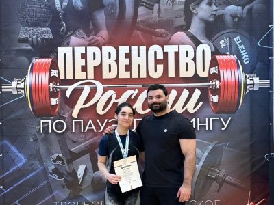 Милена Григорян – серебряный призёр первенства России по пауэрлифтингу