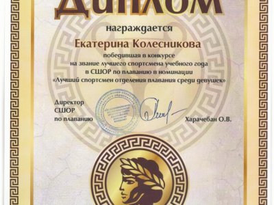 11 - 13 мая 2017 года состоялся открытый чемпионат ПКГО по плаванию 5 11 - 13 мая 2017 года состоялся открытый чемпионат ПКГО по плаванию 5