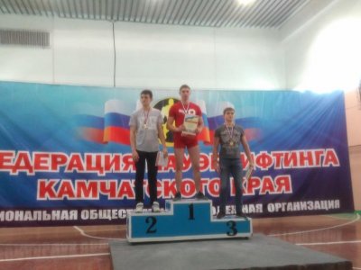 Первенство Петропавловск-Камчатского городского округа по пауэрлифтингу среди юношей и девушек 1