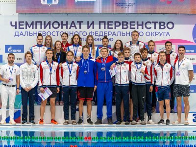 Чемпионат и Первенство Дальневосточного федерального округа по плаванию 3 Чемпионат и Первенство Дальневосточного федерального округа по плаванию 3