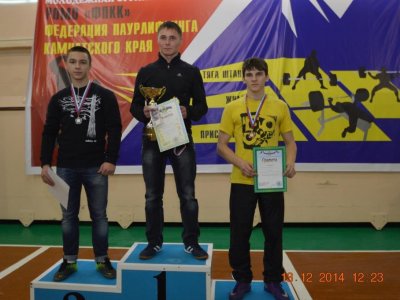 Лучшие результаты открытого первенства по пауэрлифтингу 5