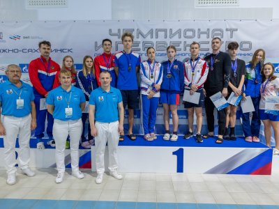 Чемпионат и первенство ДФО по плаванию в г. Южно-Сахалинске 2 Чемпионат и первенство ДФО по плаванию в г. Южно-Сахалинске 2