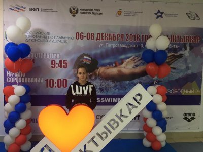 ПОЗДРАВЛЯЕМ Яковлеву Анастасию