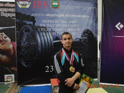 Воспитанники отделения пауэрлифтинга успешно выступили в первенстве ДВФО 4