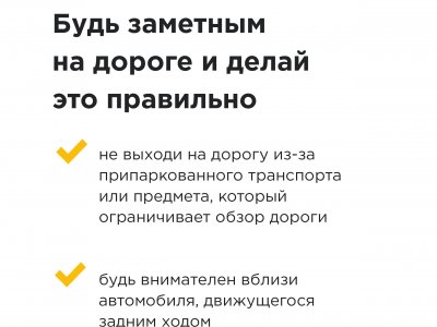 Прокуратура информирует и напоминает! 4 Прокуратура информирует и напоминает! 4