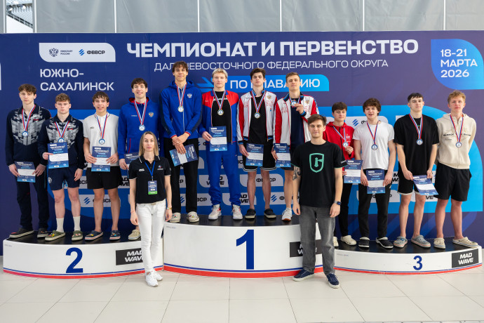 Лучшие пловцы Дальнего Востока боролись за медали в 50-метровом бассейне Лучшие пловцы Дальнего Востока боролись за медали в 50-метровом бассейне