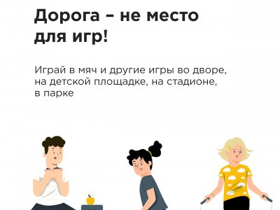Прокуратура информирует и напоминает! 5 Прокуратура информирует и напоминает! 5