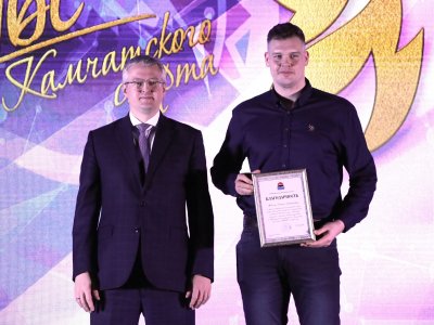 «Звёзды Камчатского спорта - 2024» 2 «Звёзды Камчатского спорта - 2024» 2