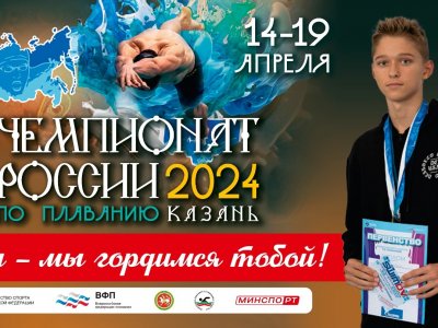 Норматив «Мастер спорта международного класса» наконец-то покорился воспитаннику КГАУДО СШОР по плаванию семнадцатилетнему  Тарасову Ивану