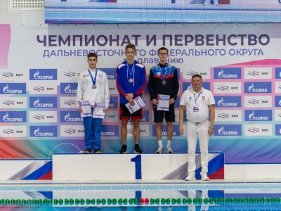 Чемпионат и Первенство Дальневосточного федерального округа по плаванию 1 Чемпионат и Первенство Дальневосточного федерального округа по плаванию 1