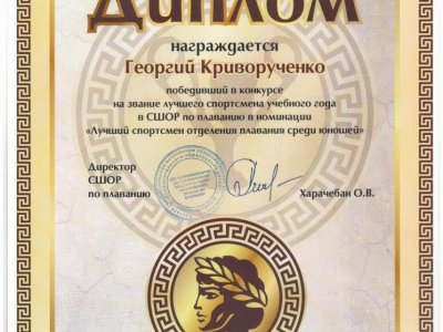 11 - 13 мая 2017 года состоялся открытый чемпионат ПКГО по плаванию 3 11 - 13 мая 2017 года состоялся открытый чемпионат ПКГО по плаванию 3