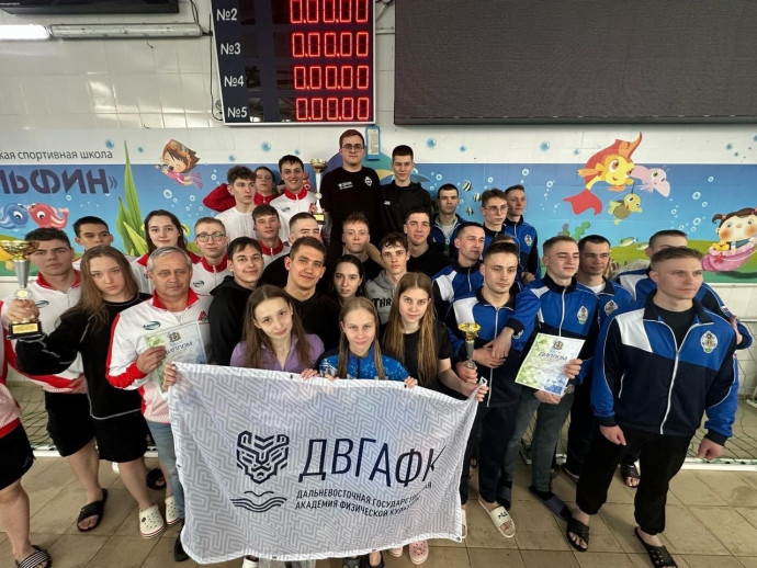 XIII комплексная универсиада среди вузов Хабаровского края и ЕАО XIII комплексная универсиада среди вузов Хабаровского края и ЕАО