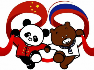 В Чунцине завершились IX Российско-Китайские  молодежные летние игры!