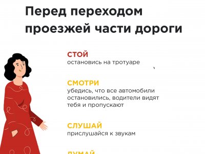 Прокуратура информирует и напоминает! 2 Прокуратура информирует и напоминает! 2